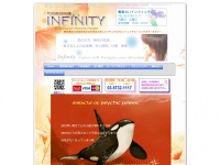infinity-fortune.net