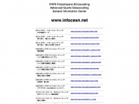 infocean.net