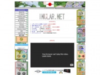 Inular.net