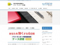 itc-hiroshima.net