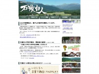 itoshiro.net