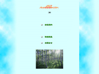Izumikk.net