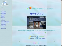 Izu-coco.net