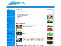 J-game.net