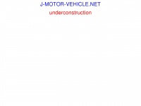 J-motor-vehicle.net