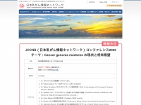 Jccnb.net
