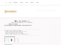 jen-design.net