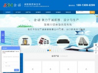 Jianzhenqi.net
