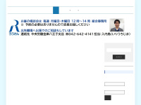 Jichiro8.net