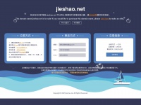 Jieshao.net
