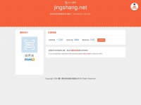 jingshang.net Thumbnail