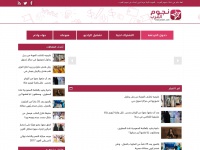 arabjostars.com