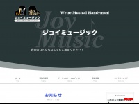 Joy-music.net