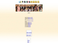 Jpbdas.net