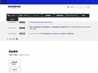 olympus.co.jp