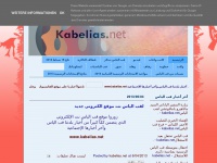 Kabeliasnet.blogspot.com