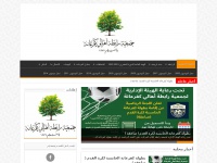 kafrana.net Thumbnail