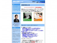 kakei-minaoshi.net