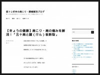 kata-koshi.net