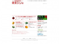 kenshoku-style.net Thumbnail