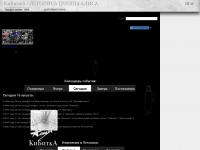 kibitka.net Thumbnail