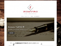 Komuro.net