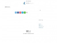 Kosatsu.net