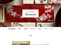 Kusamura.net