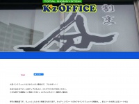 kz-office.net