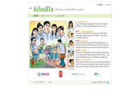 lifes-choices-cambodia.net Thumbnail