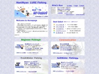 Lure-fishing.net
