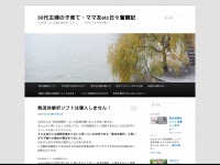machikadoshimei.net Thumbnail