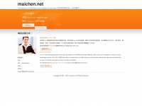 maichen.net Thumbnail