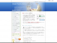 mail-form.net Thumbnail