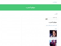 marocsite.net Thumbnail