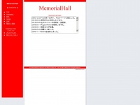 memorialhall.net Thumbnail