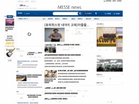 Messenews.net