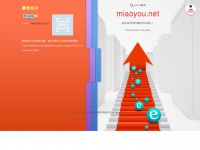 Miaoyou.net