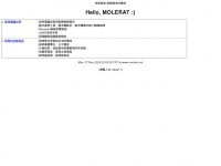 Molerat.net