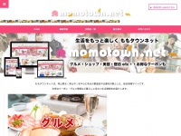 Momotown.net