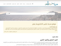 nablus-city.net