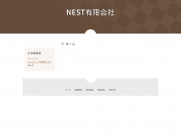 Nestclothing.net