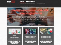 Net99.net
