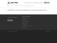 Nettrio.net