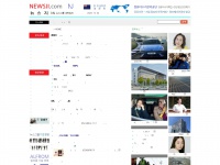 Newsji.com