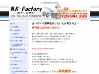 nk-factory.net Thumbnail