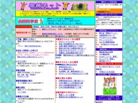 nouyaku.net Thumbnail