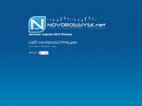 novorossiysk.net Thumbnail