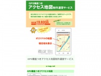 o-map.net