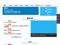 Taipeicycle.com.tw